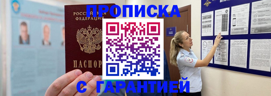 регистрация для школы в Королёве