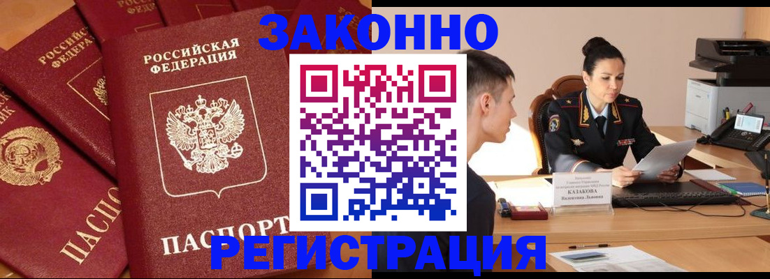 регистрация для школы в Королёве