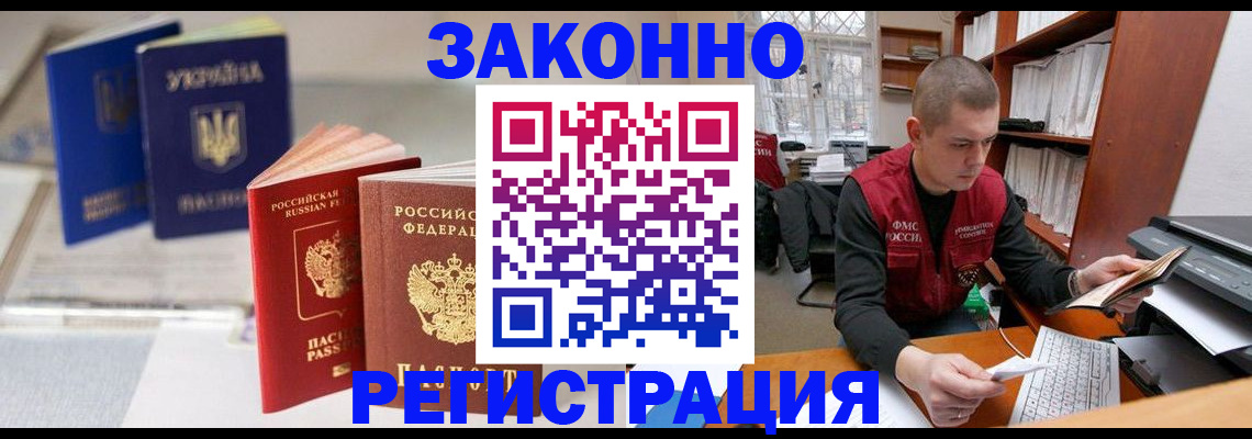 форма 3 в Королёве